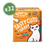 Tasty Cuts in Gravy 32 x 85g Multipack
