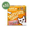 Kitten Tasty Cuts in Gravy 32 x 85g Multipack